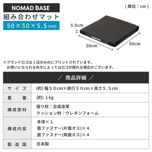 50×50cm　商品詳細