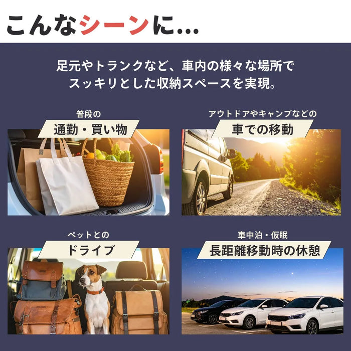 車用ラゲッジキーパー