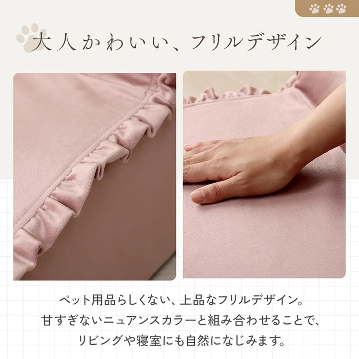 カバーリングドックステップ ベロアスタイル