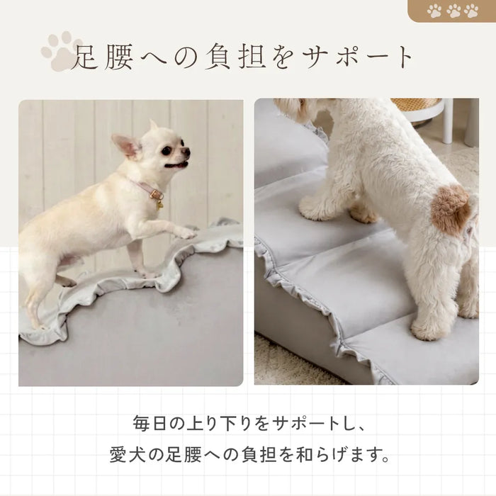 カバーリングドックステップ ベロアスタイル