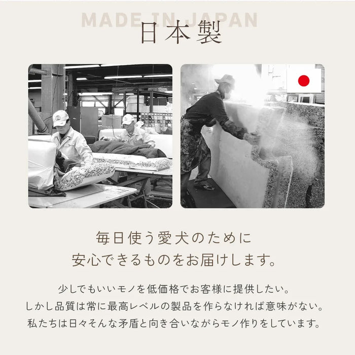 カバーリングドックステップ ベロアスタイル