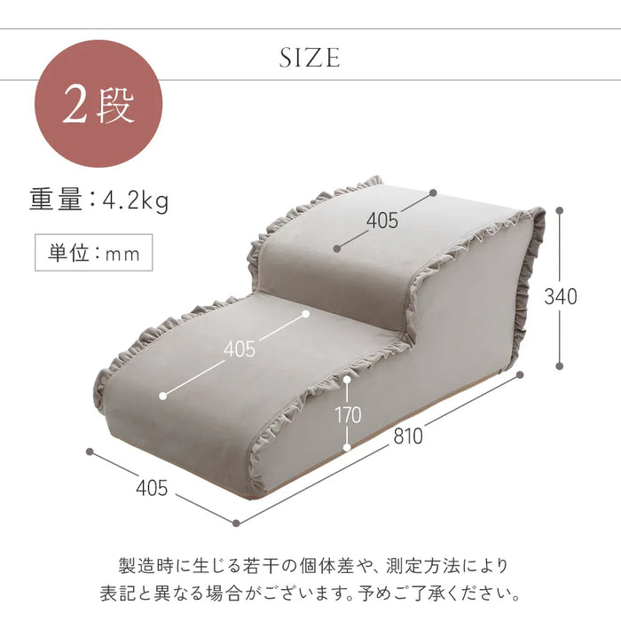 カバーリングドックステップ ベロアスタイル