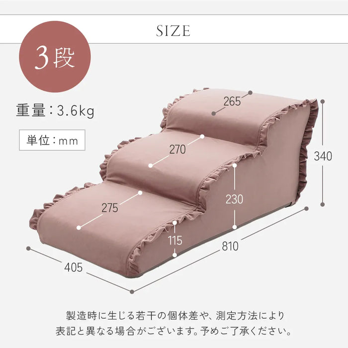 カバーリングドックステップ ベロアスタイル