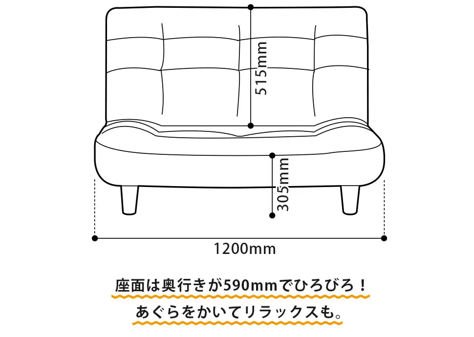 【福袋2025】ハイバックソファ 2人掛け 「LULU」【会員限定商品】