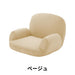 ベージュ