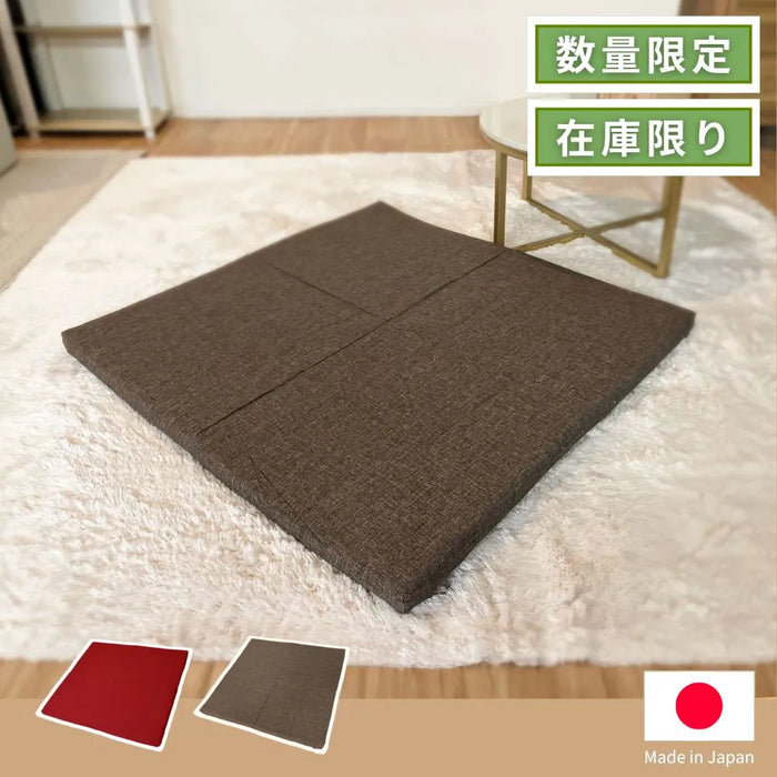 【数量限定】カバーリングラグマット