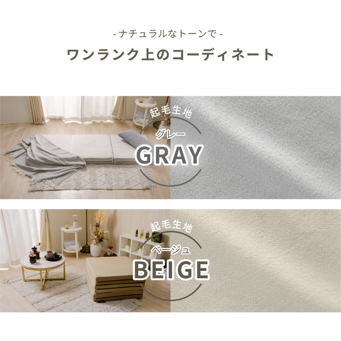 車中泊 寝心地追求 マットレス カバーリング SS セミシングルサイズ プロファイル NOMAD BASE