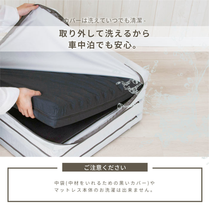 車中泊 寝心地追求 マットレス カバーリング SS セミシングルサイズ プロファイル NOMAD BASE