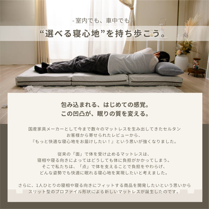 車中泊 寝心地追求 マットレス カバーリング SS セミシングルサイズ プロファイル NOMAD BASE