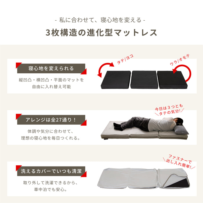 車中泊 寝心地追求 マットレス カバーリング SS セミシングルサイズ プロファイル NOMAD BASE