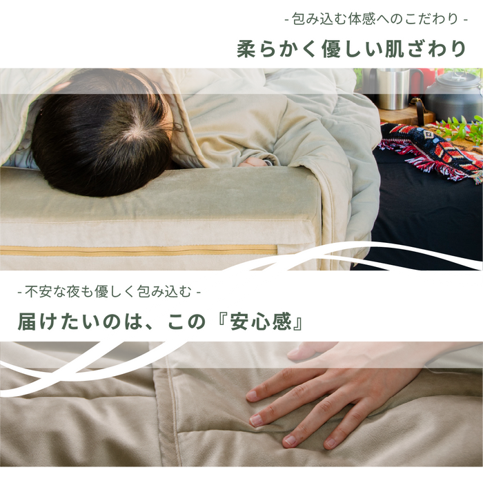 車中泊初心者セット マットレス+キルトケット SS セミシングルサイズ NOMAD BASE