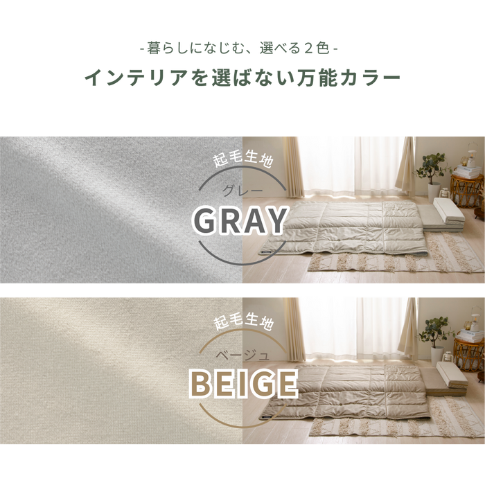 車中泊初心者セット マットレス+キルトケット SS セミシングルサイズ NOMAD BASE