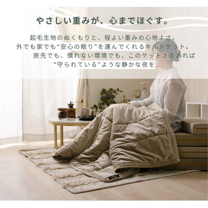 車中泊初心者セット マットレス+キルトケット SS セミシングルサイズ NOMAD BASE