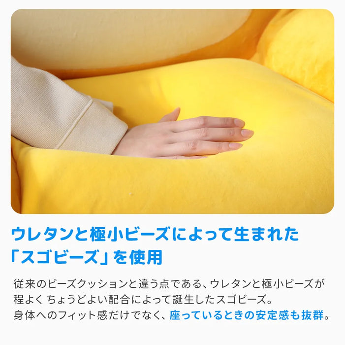 コダックビーズソファ（ポケットモンスター）