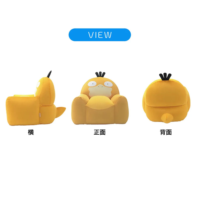 コダックビーズソファ（ポケットモンスター）