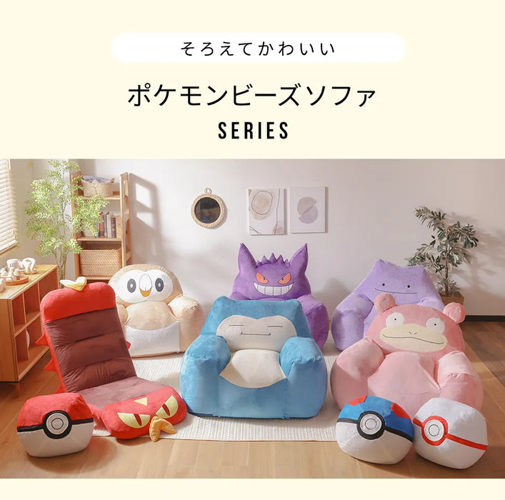 コダックビーズソファ（ポケットモンスター）
