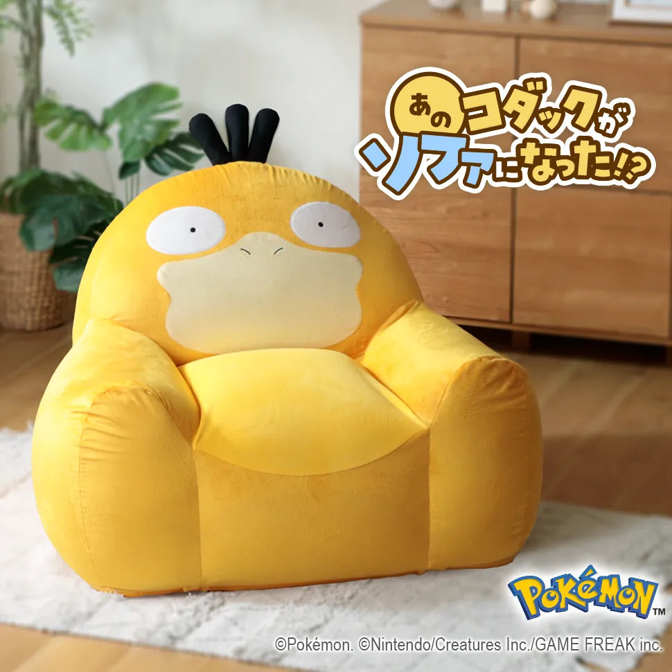 コダックビーズソファ（ポケットモンスター）【当日発送