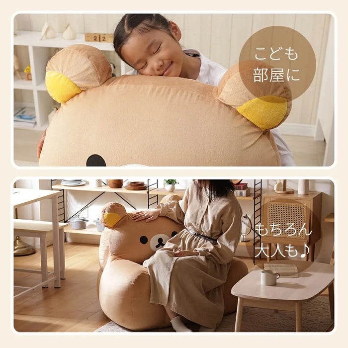 リラックマ ビーズソファ【当日発送】 — 【セルタン 公式】 リラックマ ビーズソファ【当日発送】 — 【セルタン 公式】