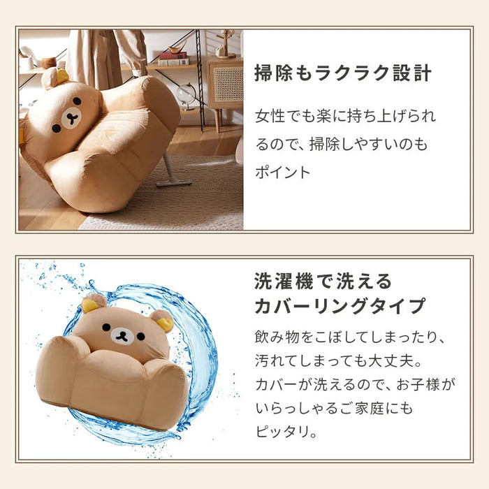 リラックマ ビーズソファ【当日発送】 — 【セルタン 公式】 リラックマ ビーズソファ【当日発送】 — 【セルタン 公式】