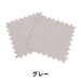 グレー