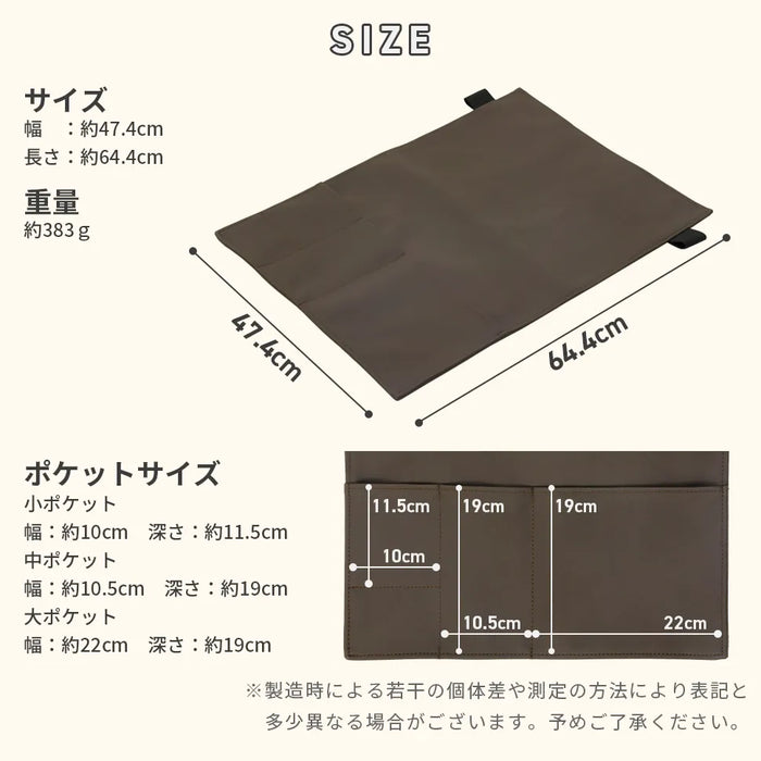 【単品】KAN カウチソファ専用 収納サイドポケット