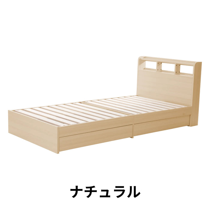 収納付きベッド シングル 引き出し1段 — 【セルタン 公式】 収納付きベッド シングル 引き出し1段 — 【セルタン 公式】