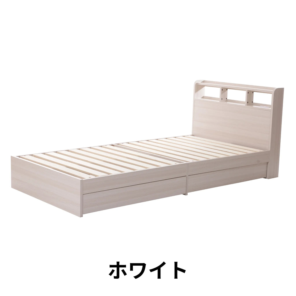 収納付きベッド シングル 引き出し1段 — 【セルタン 公式】 収納付きベッド シングル 引き出し1段 — 【セルタン 公式】