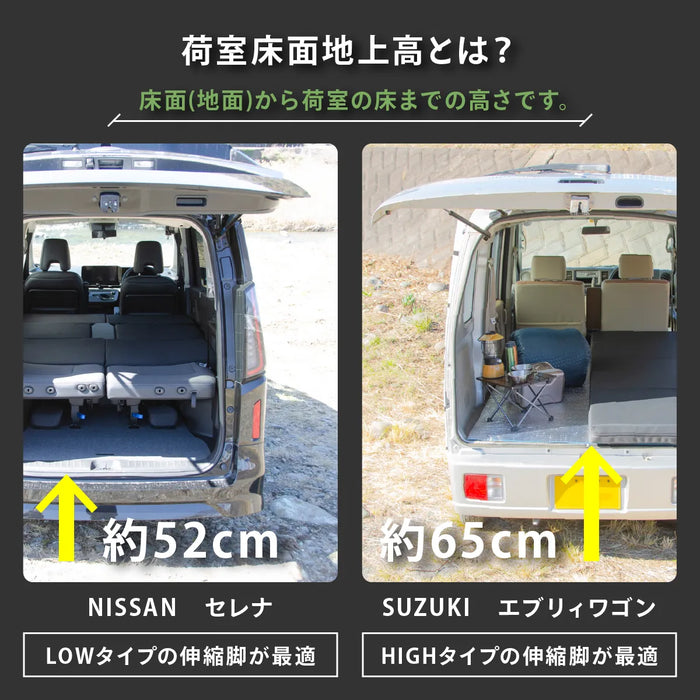 車中泊テーブル　選べる伸縮脚　車内車外兼用