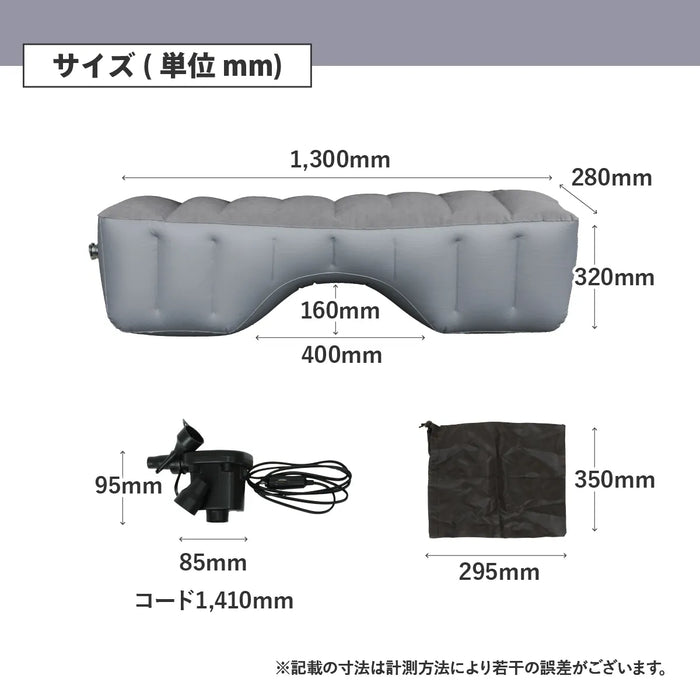 車用フットレスト エアー ポンプ付属　