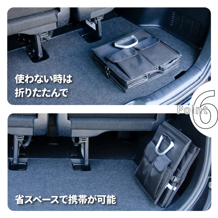 車用収納ボックス 折りたたみ