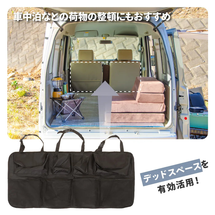 車用 シート バックポケット トランク用