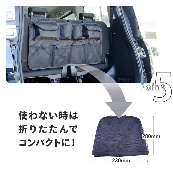 車用 シート バックポケット トランク用