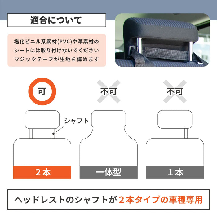 車用 シート バックポケット トランク用