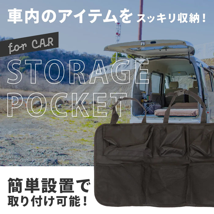 車用 シート バックポケット トランク用