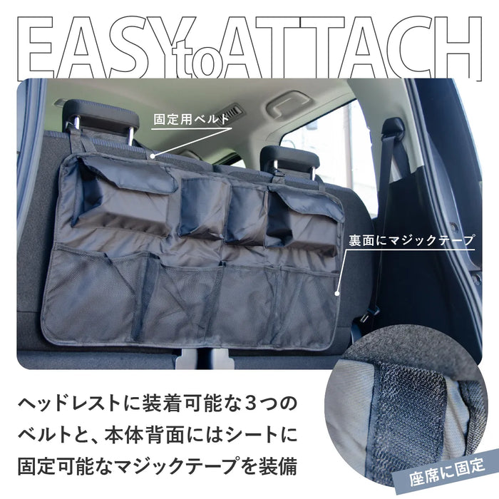 車用 シート バックポケット トランク用