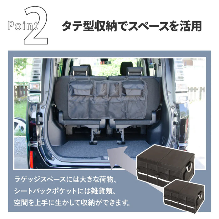 車用 シート バックポケット トランク用