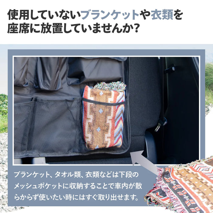 車用 シート バックポケット トランク用