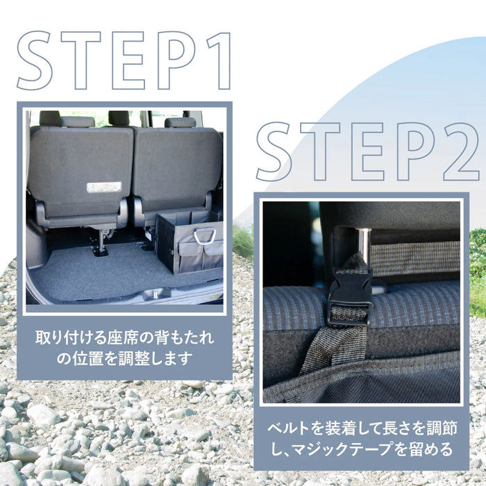 車用 シート バックポケット トランク用