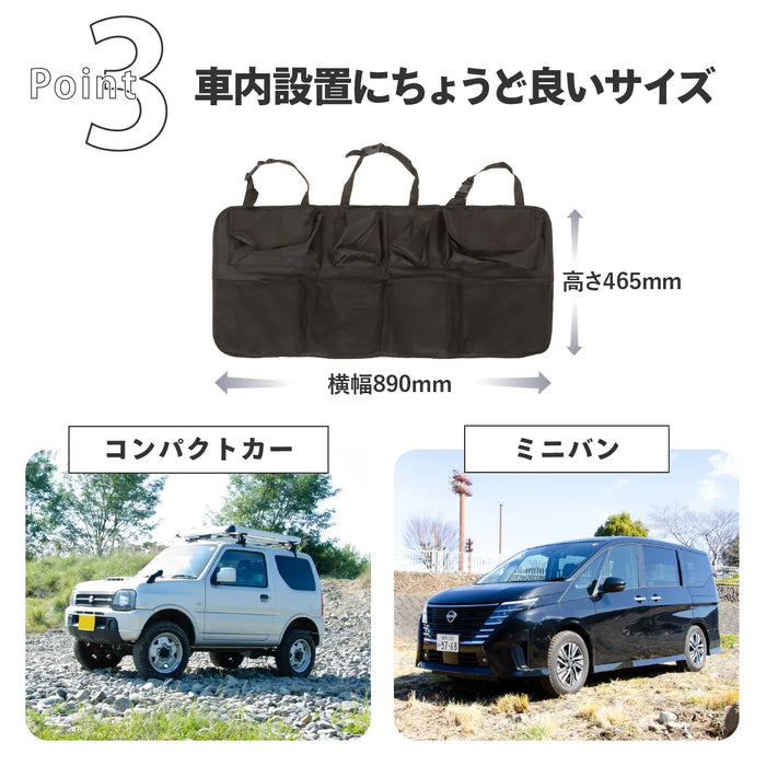 車用 シート バックポケット トランク用