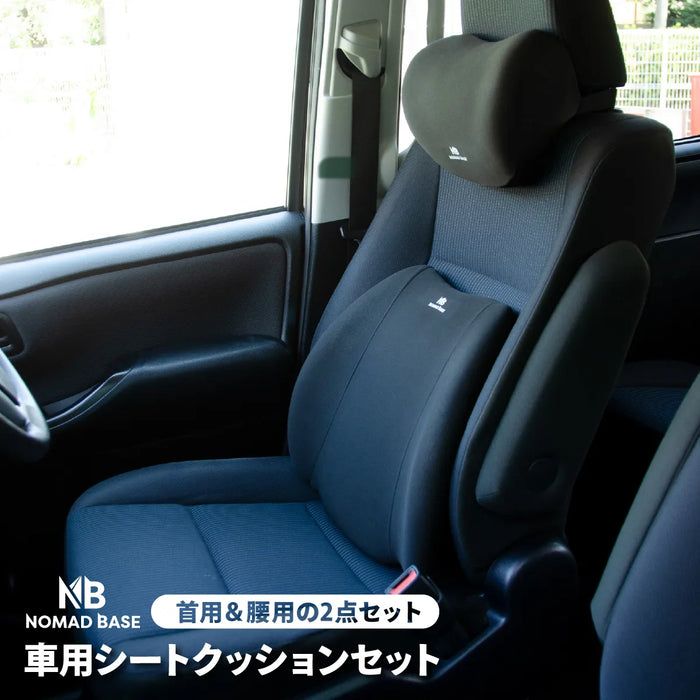 車用クッション セット シート ヘッドレスト