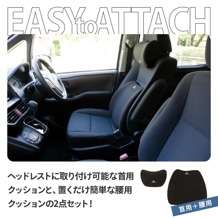 車用クッション セット シート ヘッドレスト