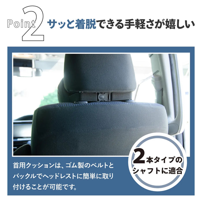 車用クッション セット シート ヘッドレスト