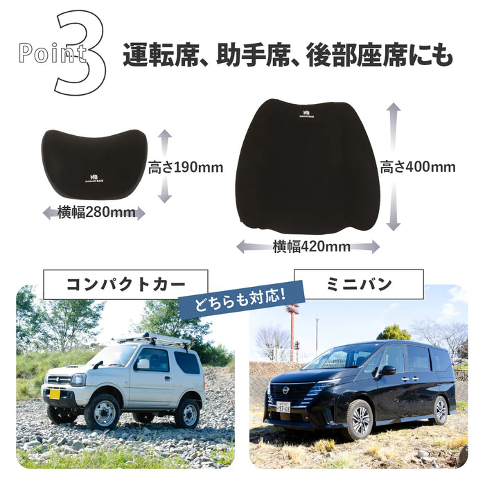 車用クッション セット シート ヘッドレスト