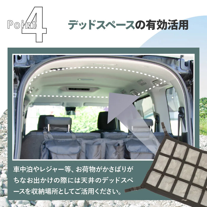 車用 天井 カーゴネット ラゲッジネット 収納