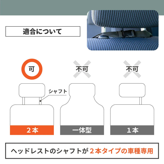 車用 シート バックポケット テーブルつき