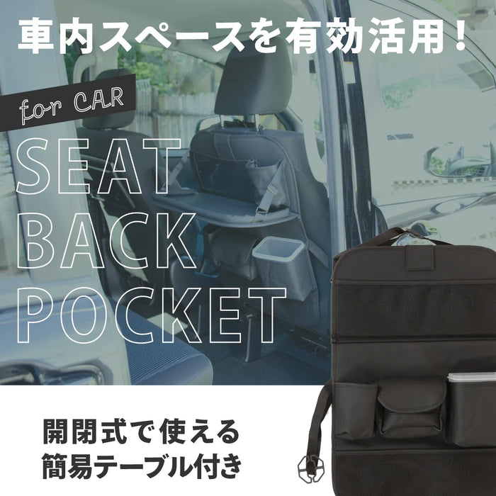 車用 シート バックポケット テーブルつき