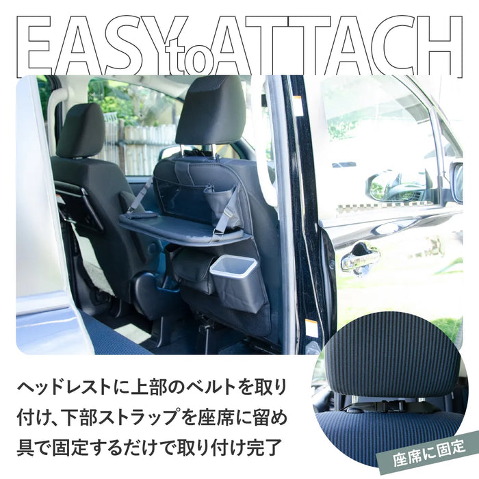 車用 シート バックポケット テーブルつき