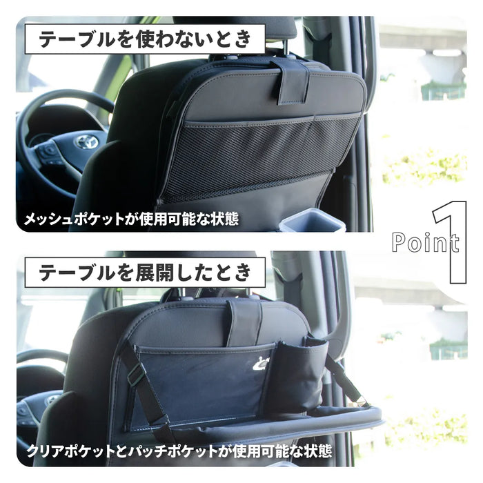 車用 シート バックポケット テーブルつき