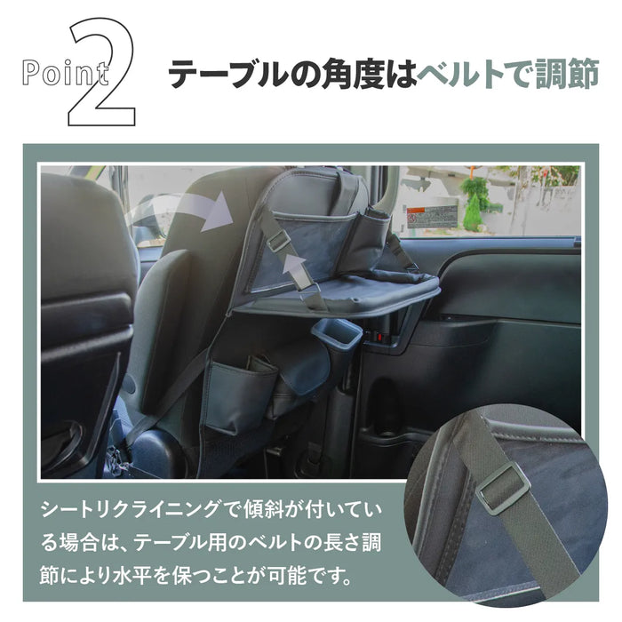 車用 シート バックポケット テーブルつき