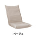 ベージュ
